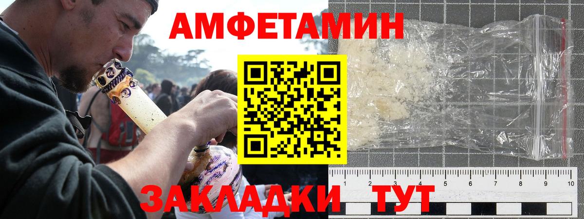 АМФ Premium Арзамас
