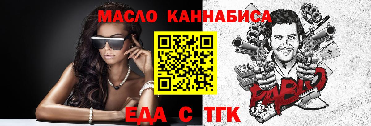 Арзамас  Canna-Cookies марихуана  Вход с VPN 