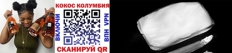 Cocaine FishScale  гидра   Арзамас 