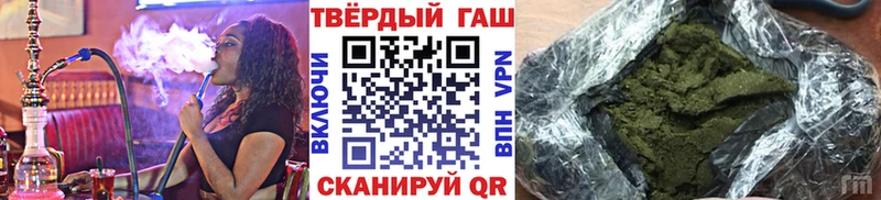 где найти Арзамас ГАШИШ hashish