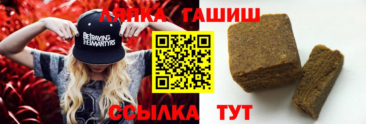 Арзамас  ГАШ Premium  Вход с VPN  Гашиш убойный 