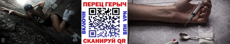 Героин афганец гидра ТОР Арзамас закладка