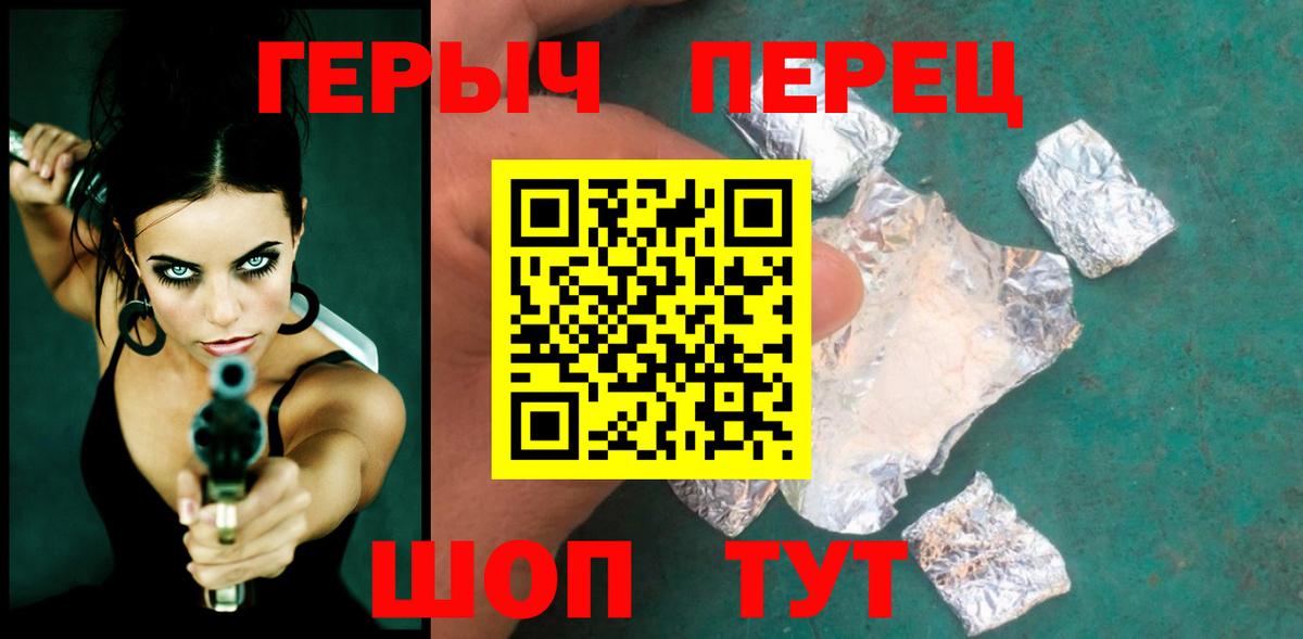 Арзамас  Героин Афган  Вход с VPN 