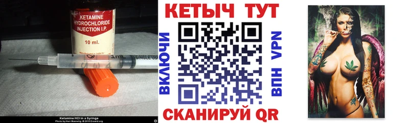 Кетамин ketamine  купить наркоту  Арзамас 