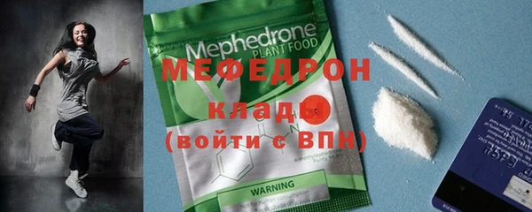 кокаин Нефтекумск