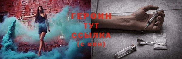 винт Нефтегорск