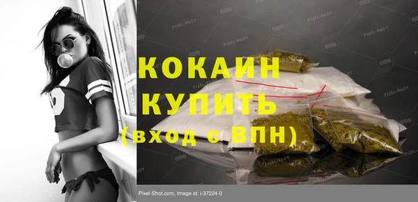 винт Нефтегорск