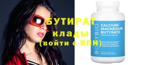 винт Нефтегорск