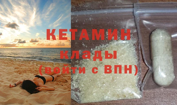 винт Нефтегорск