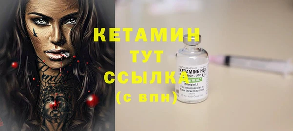 винт Нефтегорск