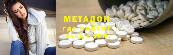 кокаин Нефтекумск