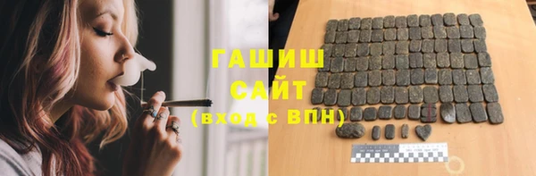 винт Нефтегорск