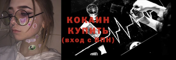 кокаин Нефтекумск