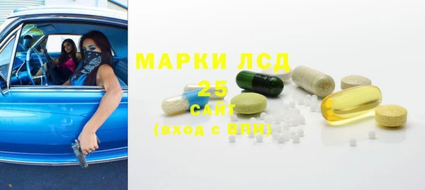 винт Нефтегорск