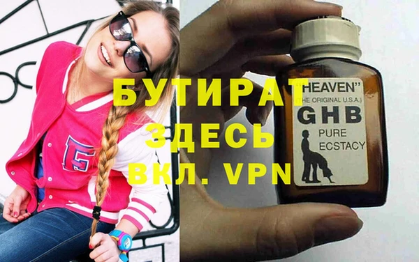 кокаин Нефтекумск