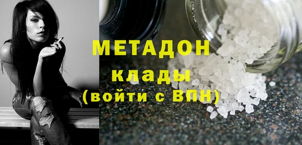 винт Нефтегорск