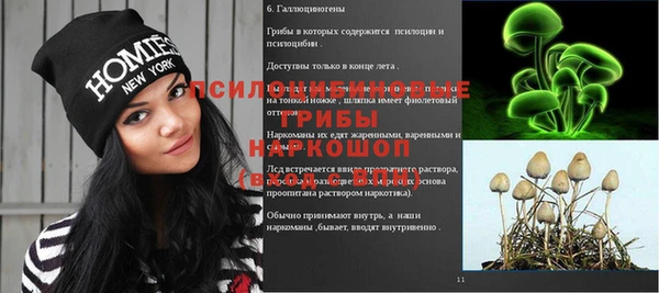 кокаин Нефтекумск