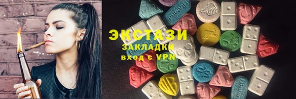 винт Нефтегорск