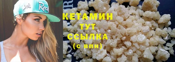 кокаин Нефтекумск