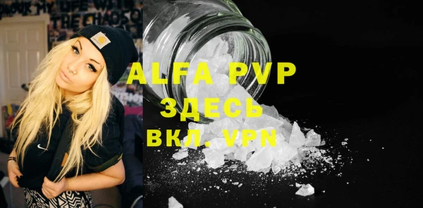 винт Нефтегорск