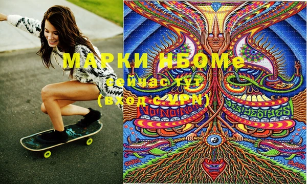 молекула духа Наволоки