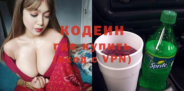кокаин Нефтекумск