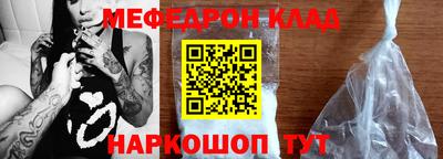 прущая мука Ипатово