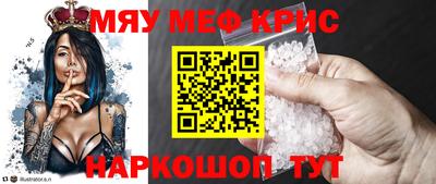 прущая мука Ипатово