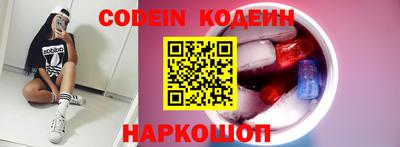 амфетамин Ирбит