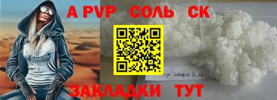 прущая мука Ипатово