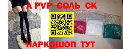 кристаллы Кумертау