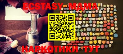 прущая мука Ипатово