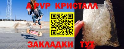 амфетамин Ирбит