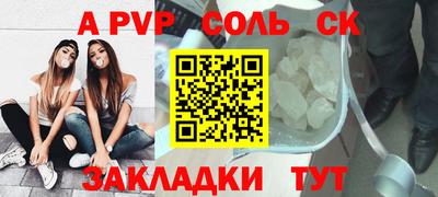 прущая мука Ипатово