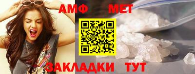 амфетамин Ирбит