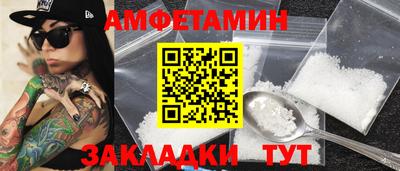 амфетамин Ирбит