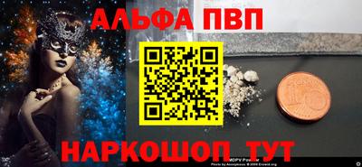 прущая мука Ипатово