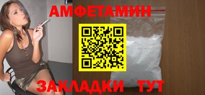 амфетамин Ирбит