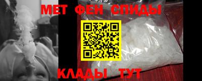 амфетамин Ирбит