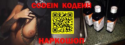 амфетамин Ирбит