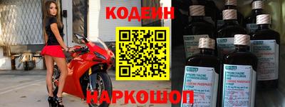 амфетамин Ирбит