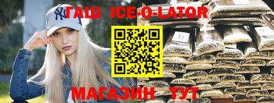 прущая мука Ипатово