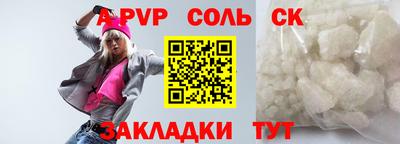 прущая мука Ипатово