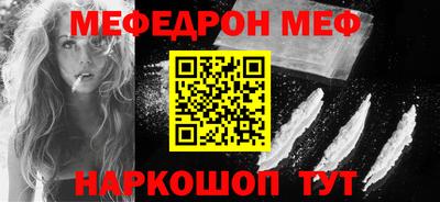 амфетамин Ирбит