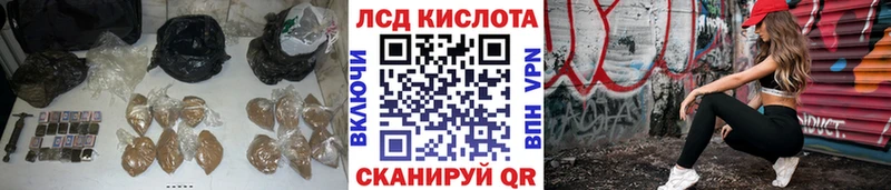 LSD-25 экстази ecstasy blacksprut зеркало Арзамас