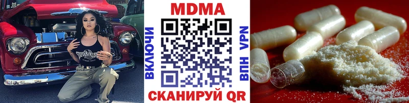 МДМА кристаллы  Арзамас 