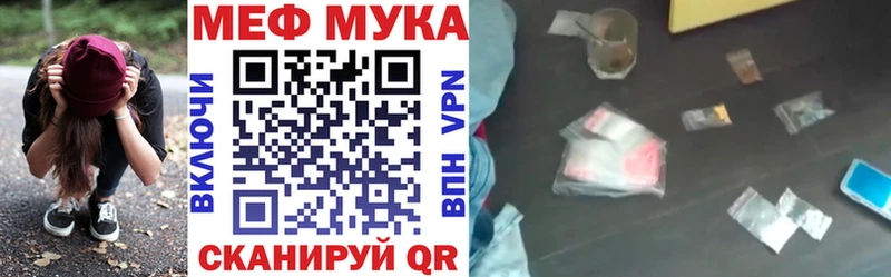Мефедрон mephedrone Арзамас