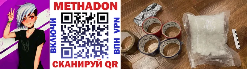 маркетплейс клад Арзамас Метадон methadone