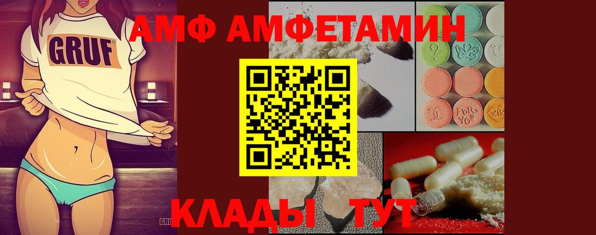 Метамфетамин пудра Арзамас