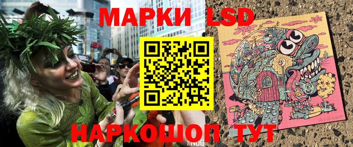 Наркотические марки 1,5мг  Вход с VPN  что такое   Арзамас 